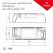 Блок питания Arlight ARJ-KE30300 (9W, 300mA, 15-30V, IP20)