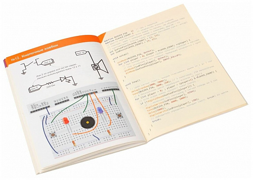 Амперка Матрёшка Z (контроллер Iskra Uno)