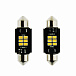 Светодиодная лампа C5W (T11x36) Vizant 12V B344 6 SMD White 2 шт.