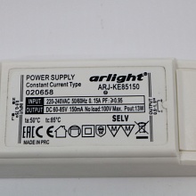 Блок питания Arlight ARJ-KE85150 (13W, 150mA, PFC, IP20) 1 Без упаковки