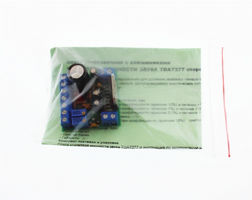 Усилитель Antex TDA7377, 2х30Вт (4Ом), +12В клеммы