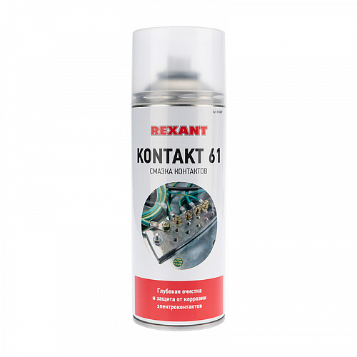 Аэрозоль Rexant Kontakt 61 (400мл)