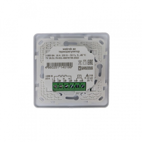 Терморегулятор Welrok az для теплого пола