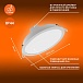 Светильник ECOCLASS DL 12Вт 865 круглый диаметр монтажа 175мм IP44 белый Ledvance DL 