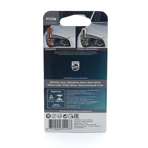 Автолампы накаливания PY21W Philips 12V 21W BAU15S 12496SVB2  