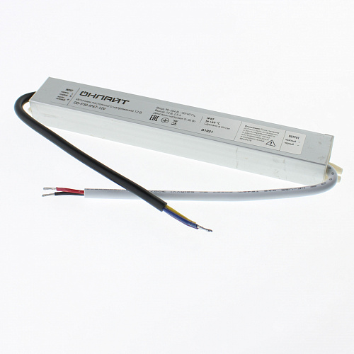 Блок питания ОНЛАЙТ OD-P30-IP67-12V (12v, 2.5А, 30W, IP67)