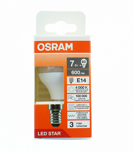 Лампа "шар" светодиодная OSRAM LED Star 7Вт, 600лм, 4000К, E14 (замена 60Вт)