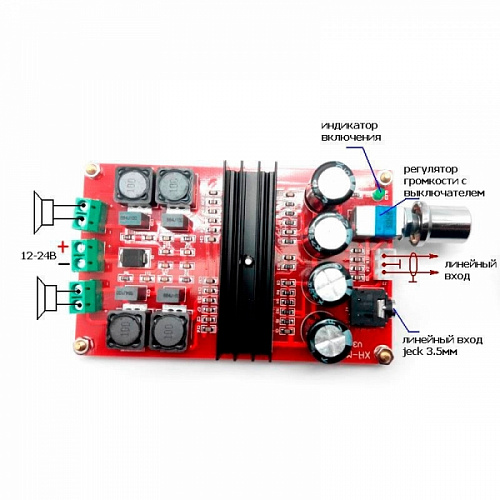 MP3116 Усилитель НЧ D-класса 2х100Вт (TPA3116)
