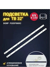 Подсветка для ТВ DEXP F32D7000C F32D7000C/W CC02320D510V06 CC02320D510V09 32E20 (Комплект)