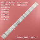 Подсветка для ТВ Telefunken 32" (комплект 3шт) TF-LED32S39T2S