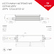 Блок питания Arlight ARPV-12100-A1 (12V, 8.3A, 100W, IP67)