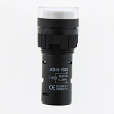 Индикатор ARG2-16FP-W-R24 (AR-AD16-16DS) белый =24В