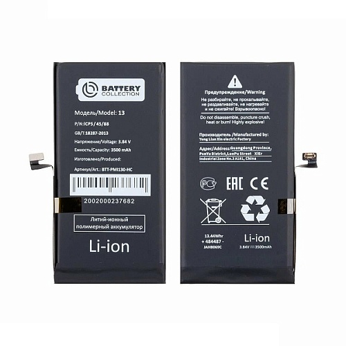 Аккумулятор для iPhone 12/12 Pro - Battery Collection с верификацией (Премиум) - усиленная 3310 mAh
