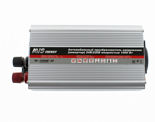 Инвертор 24/220V 1000W AVS