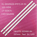 Подсветка для ТВ Doffler,BBK,SHIVAKI 32" (комплект 3шт) HL-00320A28-0701S-04