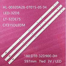 Подсветка для ТВ Doffler,BBK,SHIVAKI 32" (комплект 3шт) HL-00320A28-0701S-04