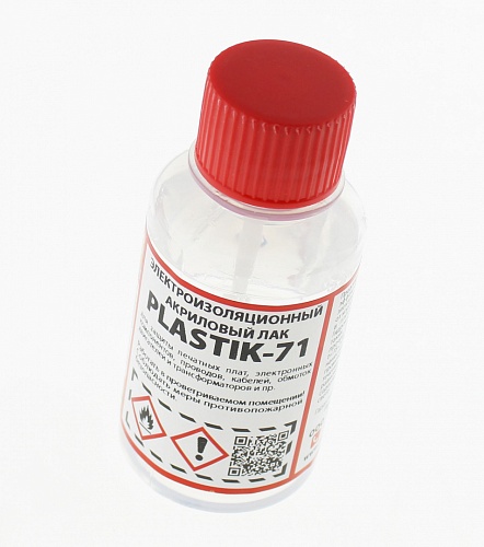 Акриловый лак Solins Plastik 71 (100мл)