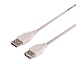 Шнур USB-A (шт) - USB-A (гн) 1,8м 