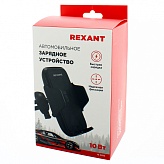Беспроводное зарядное устройство REXANT (5 V, 2000 mA)