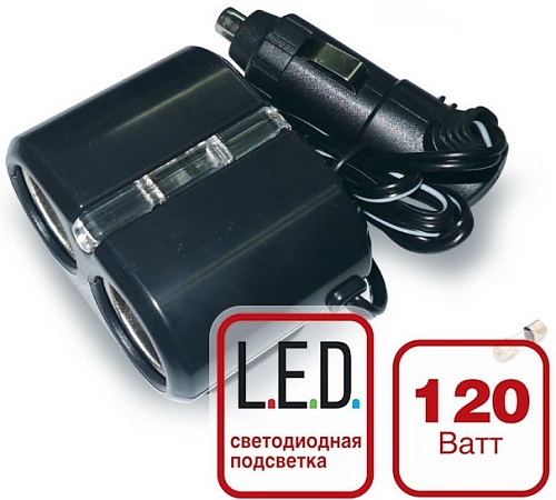 Разветвитель прикуривателя 12/24V (на 2 выхода) AVS CS204