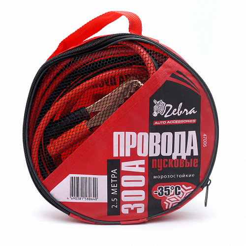 Пусковые провода Zebra 300A, 2.2 м