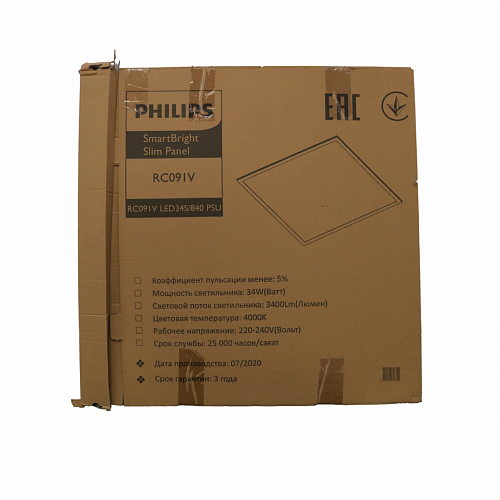 Светильник Philips RC091V 34W 840 PSU W60L60 RU (34Вт, 3400Лм, 4К) 1 Повреждена упаковка