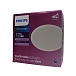 Светильник Philips 59466 MESON 150 17W WH recessed LED (17Вт, 1300Лм, 4К) 1 Повреждена упаковка