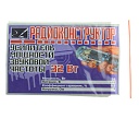 Усилитель УНЧ   32Вт, TDA2050 