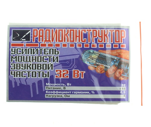 Усилитель УНЧ   32Вт, TDA2050 