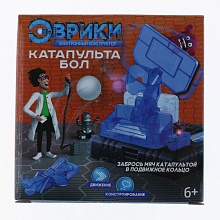 Эврики "Катапультобол", 15 деталей