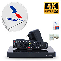 Комплект «Триколор ТВ» 4K Ultra HD  с ресивером GS B528, антенной 0,55, конвертором.