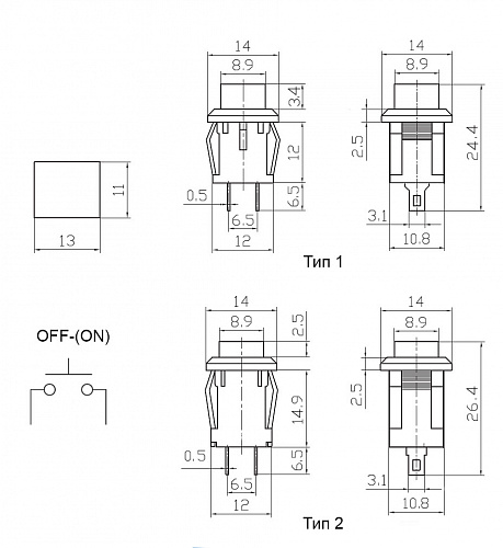 PBS-15B off-(on) красный тип 2