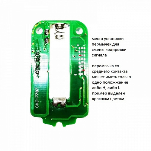 MP323TX4J Пульт 4 кнопки для неограниченного подключения к приемникам серии MP323RX до 100 метров