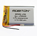 Аккумулятор Robiton LP883450 (Li-pol, 3.7V, 1600mAh, 8,8х34x50mm) 