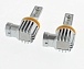 Светодиодная лампа H11/H8/H9/H16  LITE-TRONIC CRYSTAL LED 6500K 12/24V H11CSLEDX2 2шт 