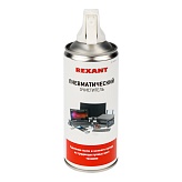 Аэрозоль Rexant Dust Off (400мл) сжатый воздух