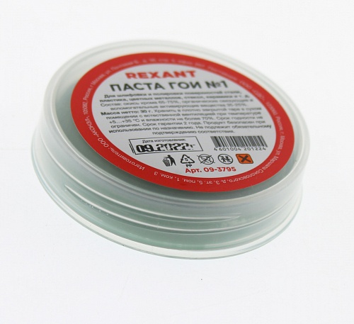 Паста ГОИ полировальная №1 Rexant, 30 г