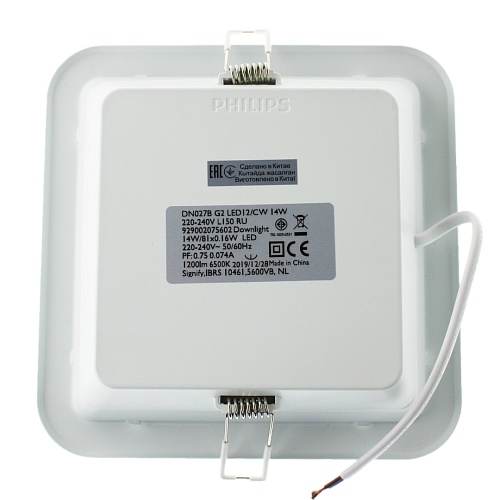 Светильник квадратный Philips DN027B G2 14W 220-240V L150 RU (14Вт, 1200Лм, 6.5К)