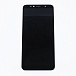 Дисплей для Huawei Honor 7A Pro/Honor 7C (5.7") + тачскрин (черный)