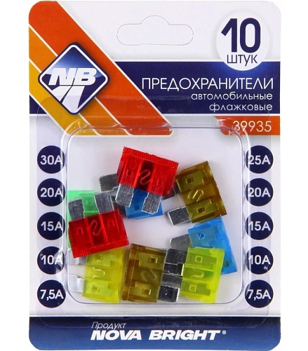 Предохранители флажковые Nova Bright MAXI (7,5А-30А) (10 шт) в блистере)