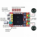 MP7498 Усилитель НЧ класса D 2x100Вт (TDA7498)