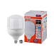 Светодиодная лампа OSRAM LED HW 50W 5000lm 6500К E27/E40