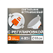 Светильник OSRAM DL MS WT 4-8Вт, 112х53мм, 3000-6000К, круглый, диаметр монтажа 100мм IP20 
