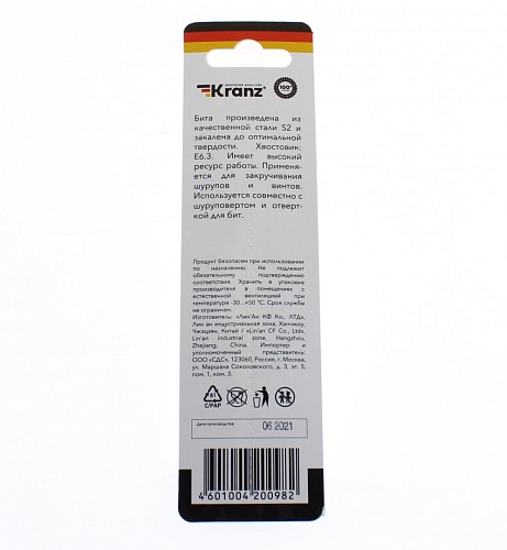 Бита для шуруповерта PH2х127 мм (1 шт./уп.) Kranz