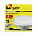 Лампа Navigator NLL-GX70-13-230-4K (аналог 125Вт, 1050лм, белый)
