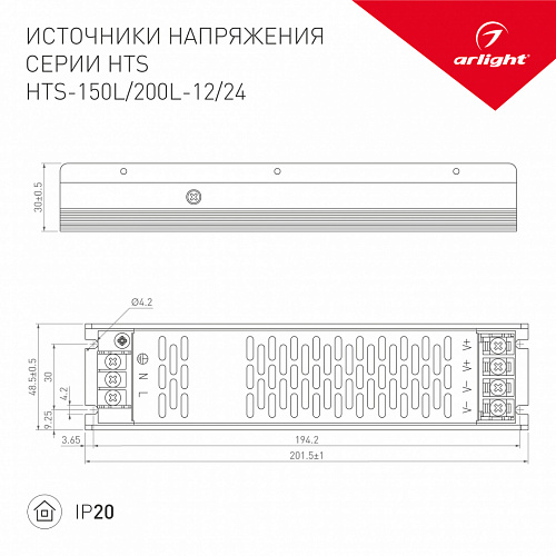 Блок питания Arlight HTS-150L-24 (24V, 6,25A, 150W, IP20)