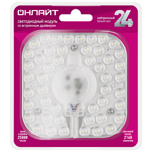 Модуль OLM-S1-24-230-4K-LED (24W, 4000K, 128мм)