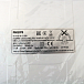 Светильник Philips RC048B 36W 865 PSU W60L60 NOC CFW (36Вт, 3200Лм, 6.5К) 1 Отсутствует упаковка