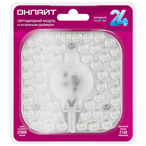 Модуль OLM-S1-24-230-6.5K-LED (24W, 6500K, 128мм)