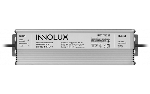 Блок питания INNOLUX ИП-120-IP67-24V (24V, 5A, 120W, IP67)